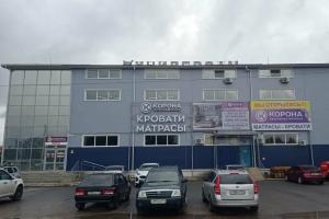 Фирменный магазин «КОРОНА»