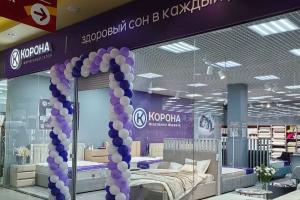 Фирменный магазин «КОРОНА»