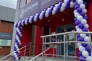 Фирменный магазин «КОРОНА»