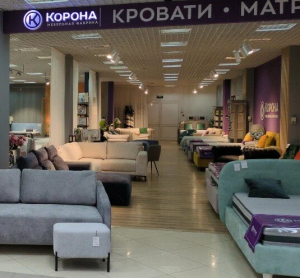 Фирменный магазин «КОРОНА»