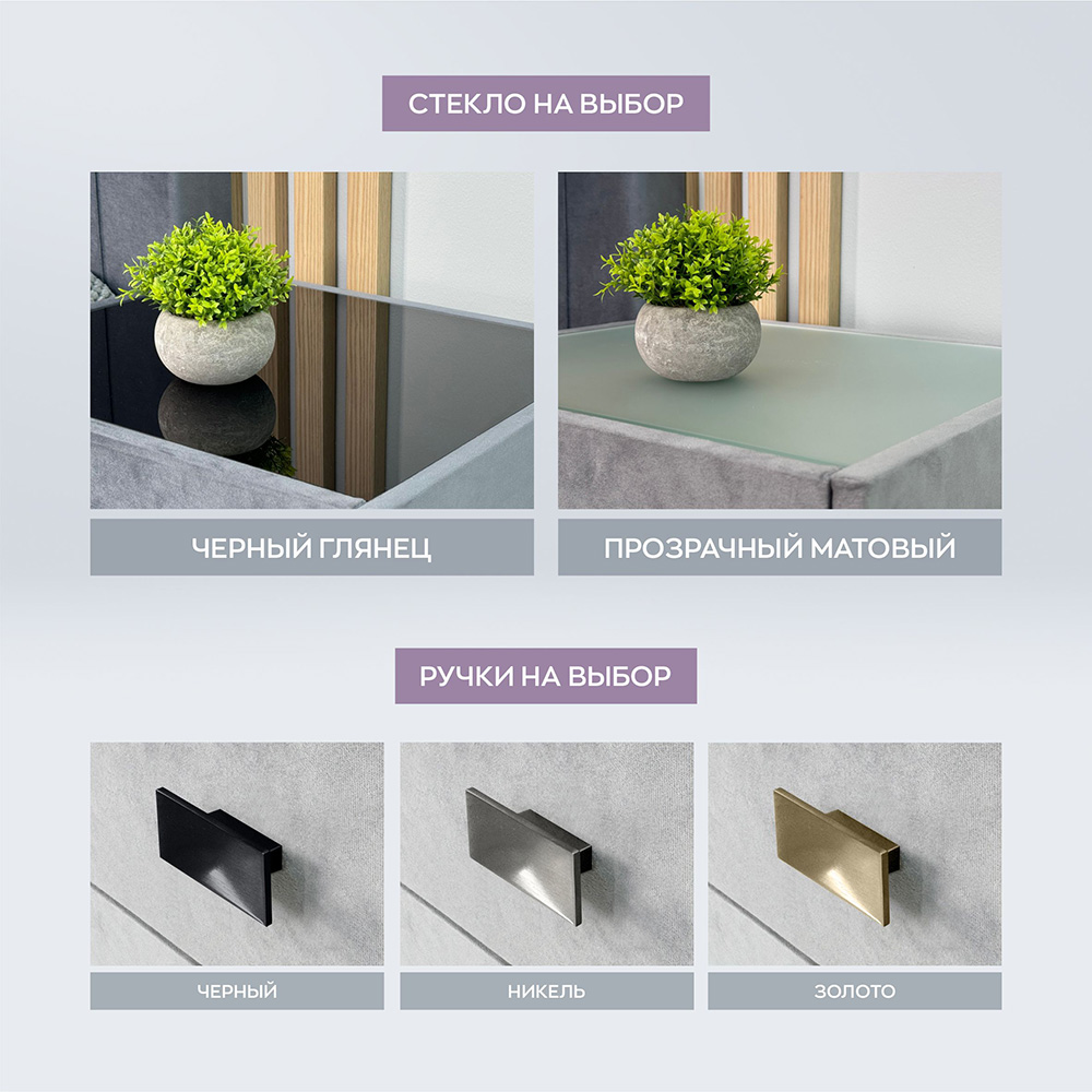 Тумба «Sofia 2» Тумба «Sofia 2»